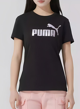Puma/彪马正品夏季女士经典大logo修身透气短袖T恤688938-56