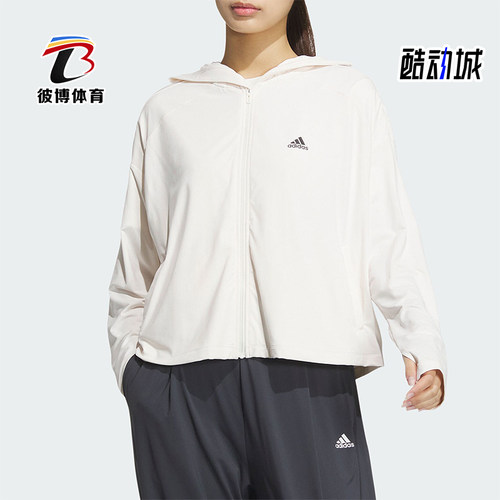 阿迪达斯女士防晒拉链夹克外套