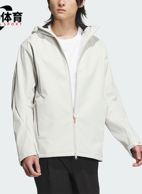 Adidas/阿迪达斯正品武极系列男士连帽简约夹克外套JI8713