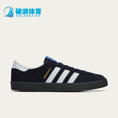 Adidas/阿迪达斯正品三叶草MUNCHENI新款街头经典运动鞋JR1544
