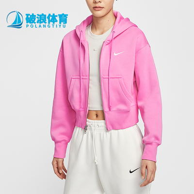 Nike/耐克正品秋冬女士运动拉链时尚简约加绒夹克外套HV2427-675
