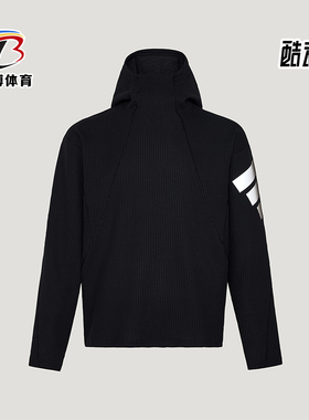 Adidas/阿迪达斯正品FutureStyle新款男黑色经典连帽卫衣KU5293