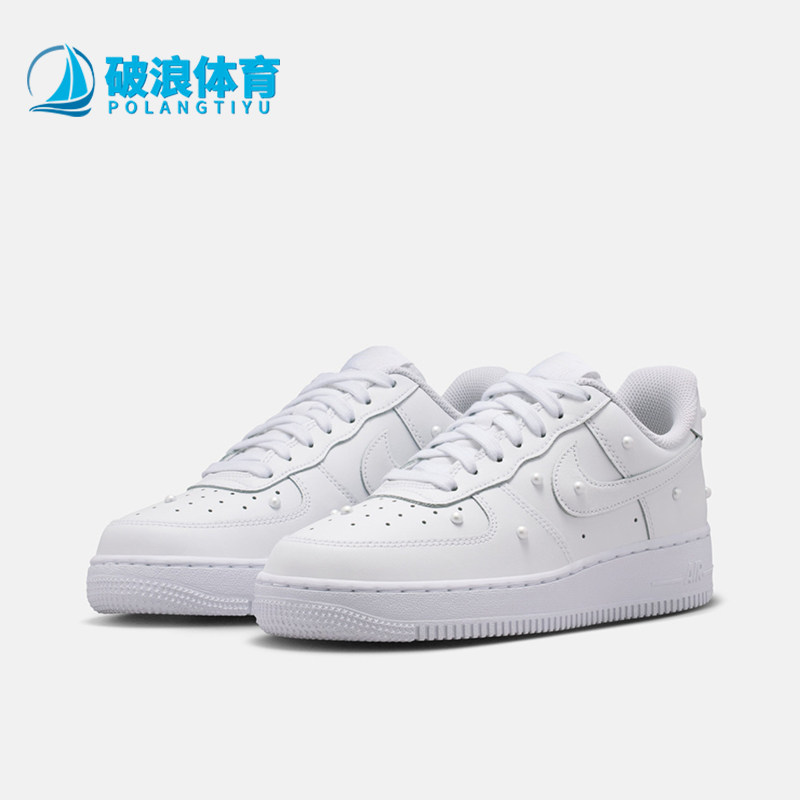 Nike耐克正品女低帮珍珠装饰出行日常休闲鞋小白鞋板鞋IQ0133-101