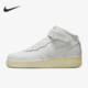 DZ4866 Nike 121 Force 1女士中帮运动耐磨休闲鞋 耐克正品 Air