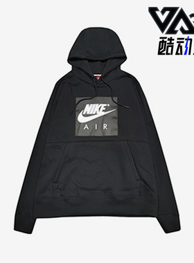 Nike/耐克正品男士运动休闲保暖连帽舒适套头卫衣AT5258-010