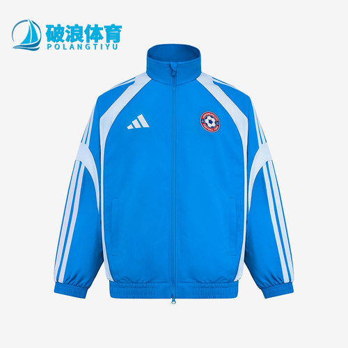 Adidas/阿迪达斯正品男女同款条纹潮流运动长袖外套LG1975