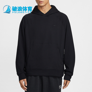 Nike/耐克正品2026春季款男士日常连帽套头针织卫衣II1305-010