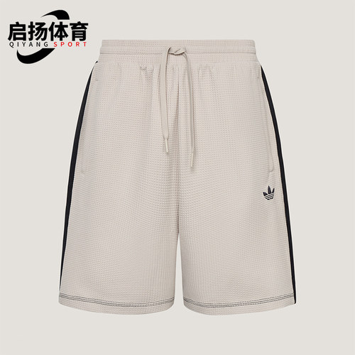 Adidas/阿迪达斯正品2026年新款男士柔软亲肤运动短裤KT7782