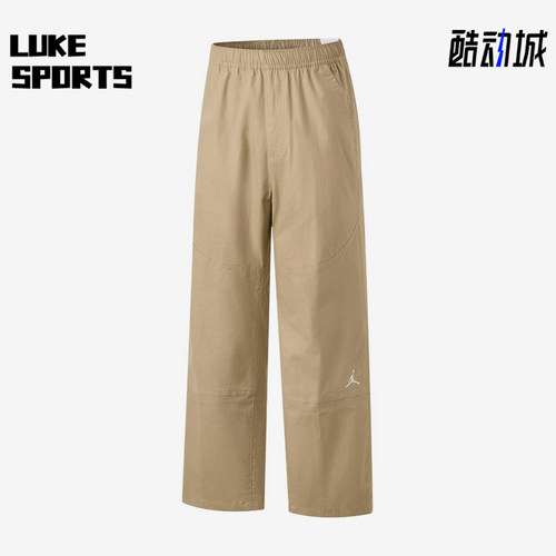 Nike/耐克正品JORDAN新款男卡其色宽松纯色经典休闲裤HF9330-247