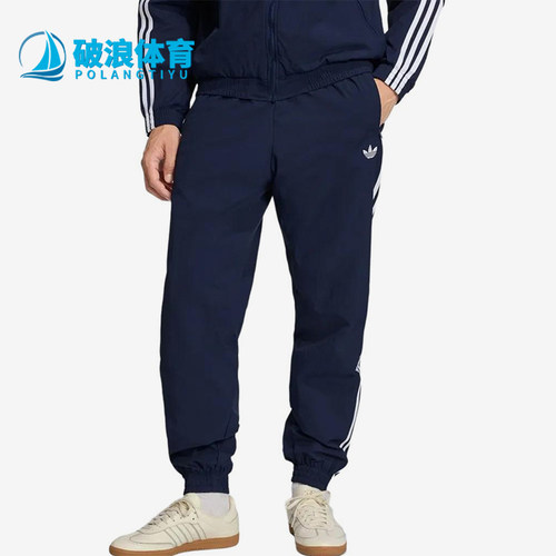 Adidas/阿迪达斯正品三叶草Firebird新款男经典收口运动裤KE1370