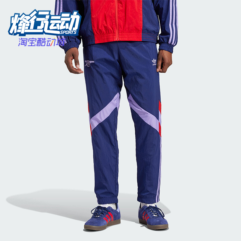 阿迪达斯男士拼接耐穿休闲长裤