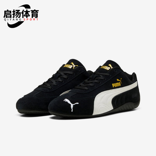 Puma/彪马正品Speedcat OG男女薄底低帮经典运动赛车鞋406329-01