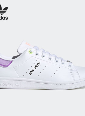Adidas/阿迪达斯正品三叶草STAN SMITH W男女运动板鞋FZ3653