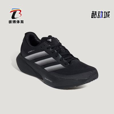 Adidas/阿迪达斯正品2026春季款男女减震透气网眼跑步鞋KI5003