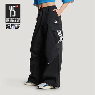 Adidas/阿迪达斯正品WOVENTROUSERS新款女黑色经典宽松长裤KW0682