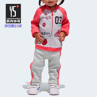 adidas正品jog训练婴童装