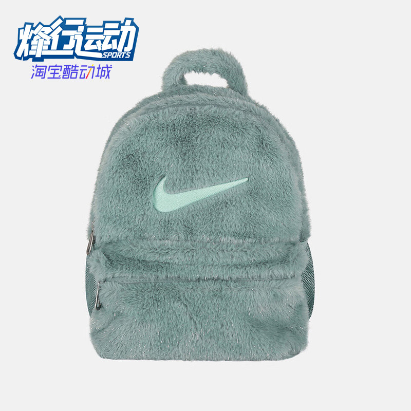 Nike/耐克正品2025年冬季男女运动收纳经典便携双肩包FZ1330-017