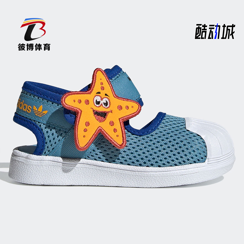 adidas阿迪达斯正品运动凉鞋