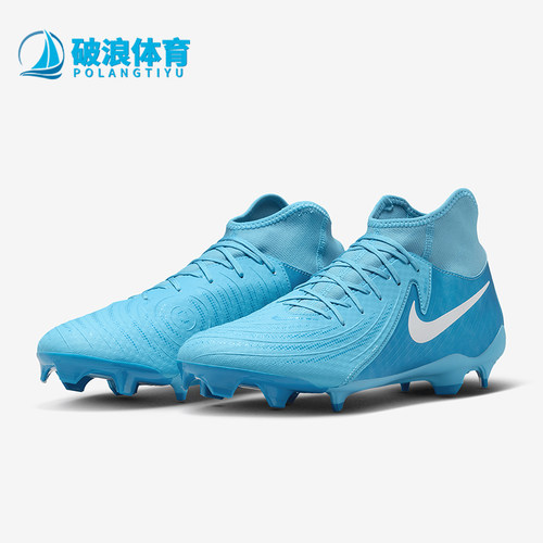 Nike/耐克男士中端中帮足球鞋