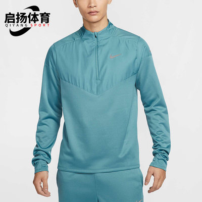 Nike/耐克正品新款男士半拉链拒水跑步运动长袖T恤FZ1116-006