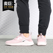 耐克正品 女子跑步鞋 当季 WMNS Nike ARENA 新款 RENEW AJ5909