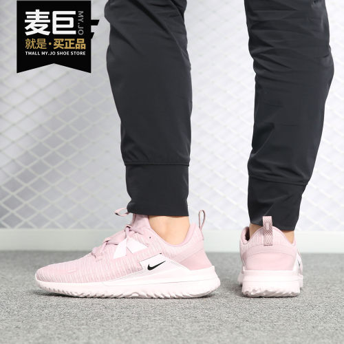 Nike/耐克正品当季新款 WMNS RENEW ARENA 女子跑步鞋AJ5909