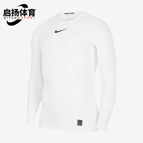 Nike/耐克正品新款男士简约训练耐穿运动紧身长袖CT8462-100