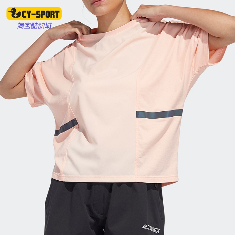 Adidas/阿迪达斯正品ERREX女子夏户外运动休闲舒适短袖T恤 GN7539