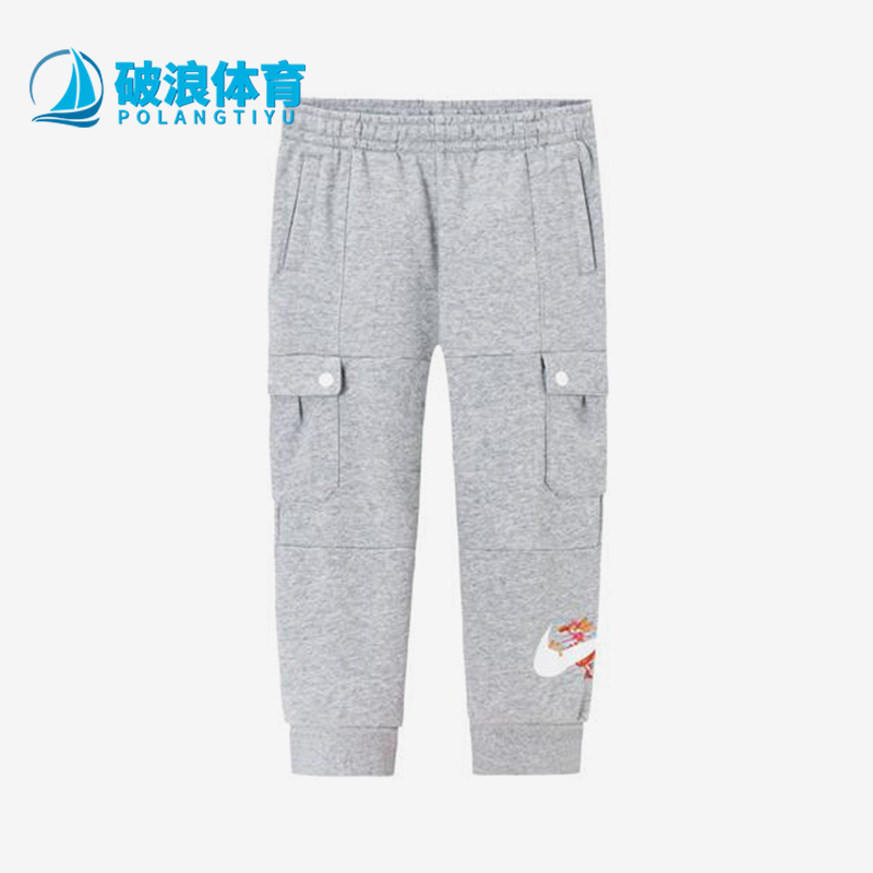 Nike/耐克正品2025新款小童针织口袋运动休闲长裤NY2412124PS-002