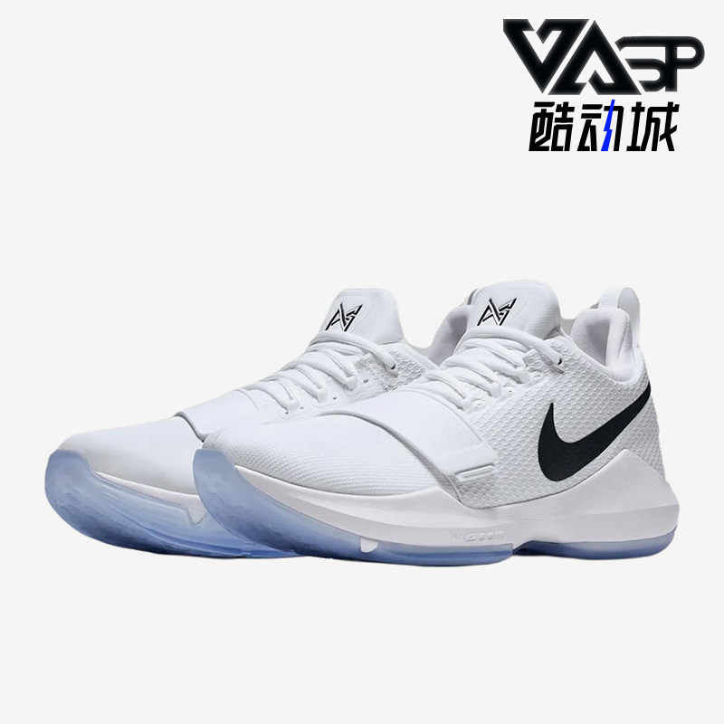 Nike/耐克正品PG1新款男白黑色贴合简约经典网布篮球鞋IV2869-100