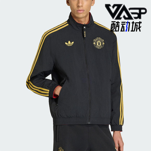 Adidas/阿迪达斯正品三叶草男士时尚双面穿立领运动外套JM5561