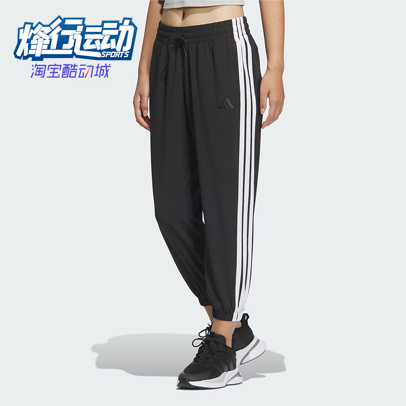 Adidas/阿迪达斯正品2025新款女士户外休闲经典束脚运动裤JZ2173