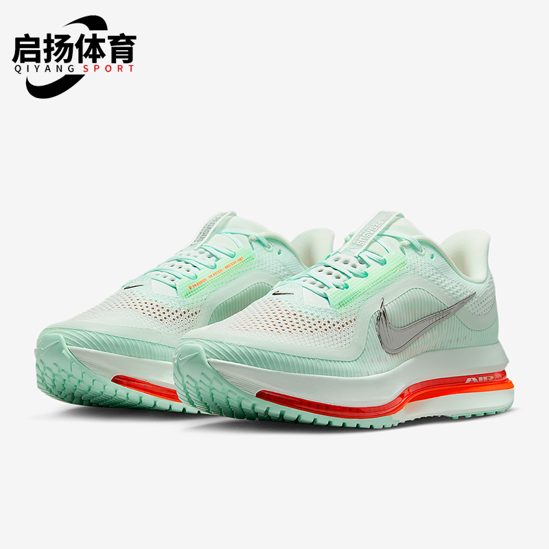 Nike/耐克正品Pegasus Premium男士耐磨运动气垫跑步鞋HQ2592-301