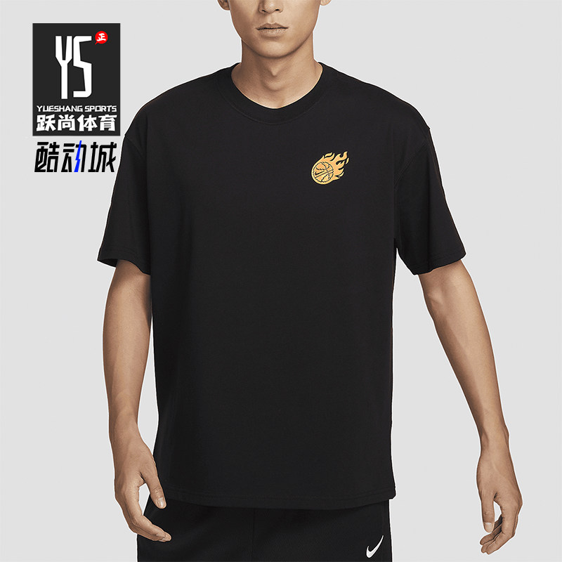 Nike/耐克男士篮球运动针织短袖