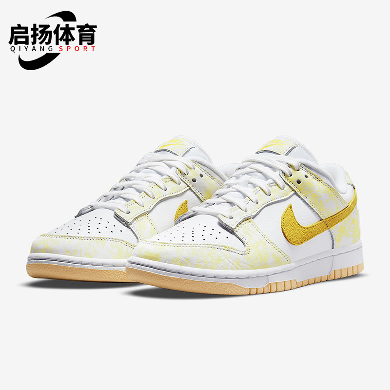 Nike/耐克正品Dunk Low女士复古低帮轻便运动板鞋DM9467-700