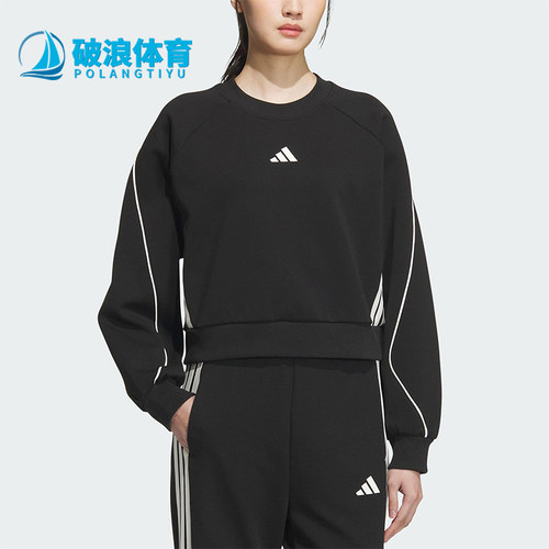Adidas/阿迪达斯正品春秋女士运动长袖简约圆领卫衣套头衫KC0013