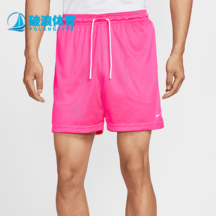 FIT男士 Dri 网眼篮球运动经典 透气短裤 645 Nike HV1881 耐克正品