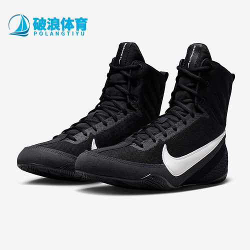 Nike/耐克正品Machomai 3男女减震高帮运动训练拳击鞋HF7333-001