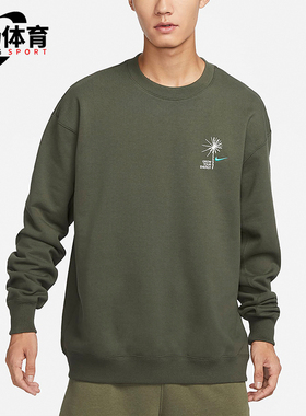 Nike/耐克正品新款男士针织圆领刺绣印花运动经典卫衣FV8457-325