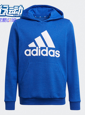 Adidas/阿迪达斯正品儿童套头卫衣B BL HD休闲运动连帽卫衣GN4028