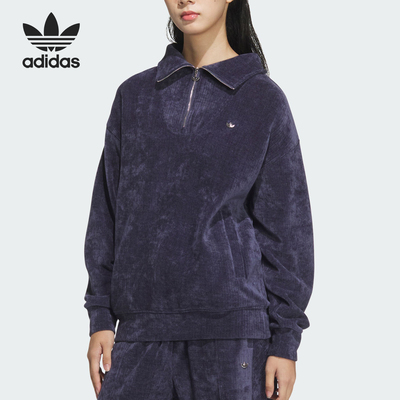 Adidas/阿迪达斯官方正品三叶草女士翻领保暖户外卫衣JM8061