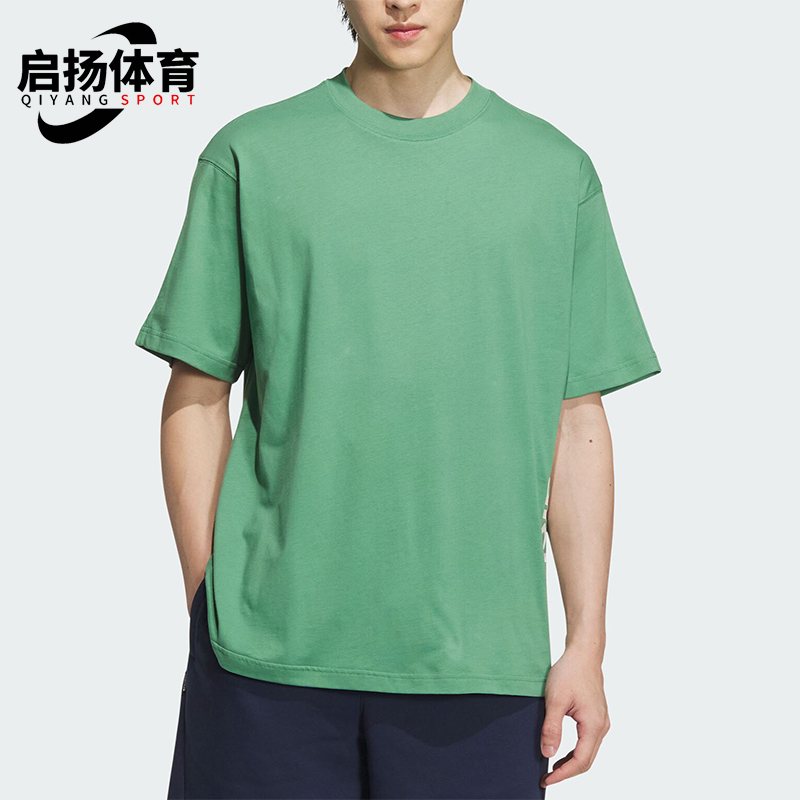 Adidas/阿迪达斯正品U DRY TEE男女运动简约日常短袖T恤JD0344