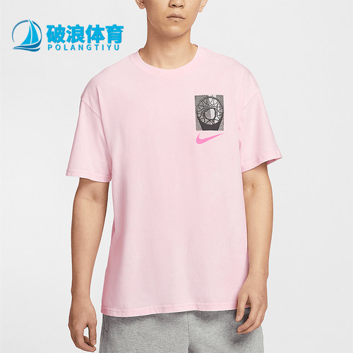 Nike/耐克正品2025夏季款男士透气运动经典篮球短袖HJ3326-663