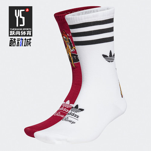 阿迪达斯男女运动袜子