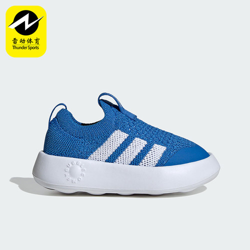 Adidas/阿迪达斯正品Bubblecomfy婴童经典时尚潮流运动鞋IH1265
