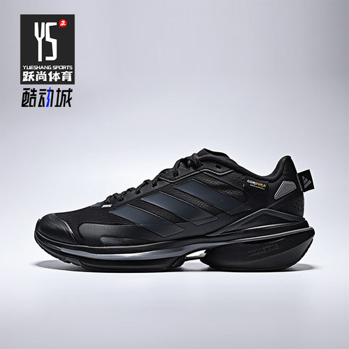Adidas/阿迪达斯正品男女训练运动耐磨减震低帮系带跑步鞋JQ4513