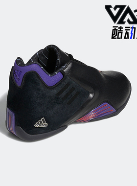 Adidas/阿迪达斯正品TMAC 3 RESTOMOD男女耐磨经典篮球鞋GY2394