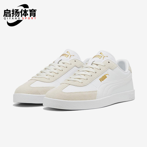 Puma/彪马正品CLUB男女低帮轻便经典户外运动休闲板鞋397447-06