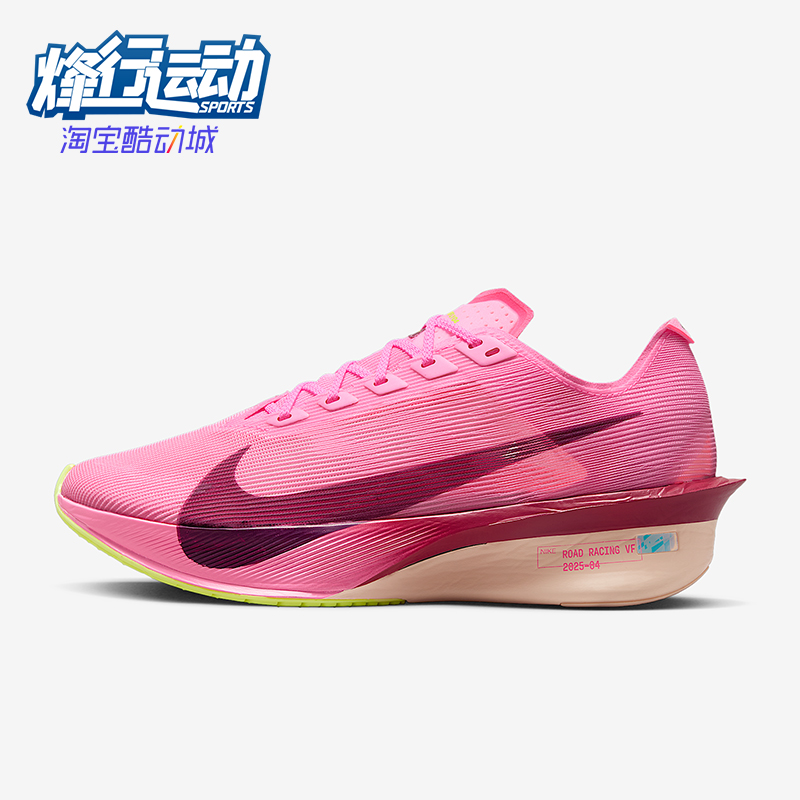 Nike/耐克正品Vaporfly 4女士轻盈缓震透气运动跑步鞋HF6412-601
