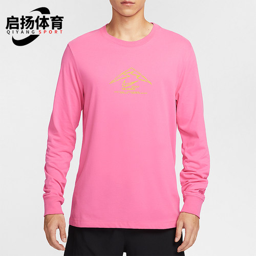 Nike/耐克正品Dri-FIT 男士套头运动宽松长袖休闲上衣HV4197-684